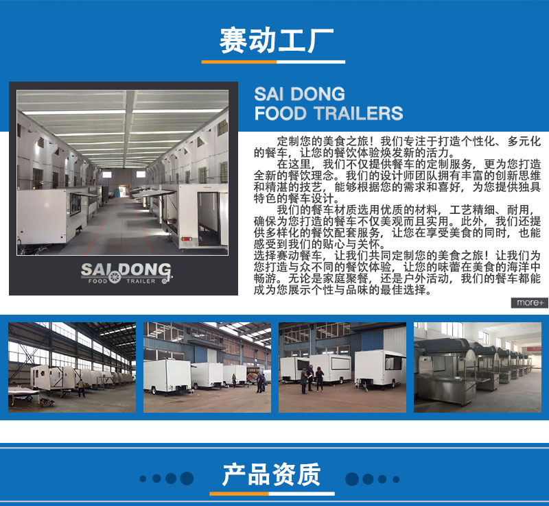 box-trailer详情页-_06.jpg