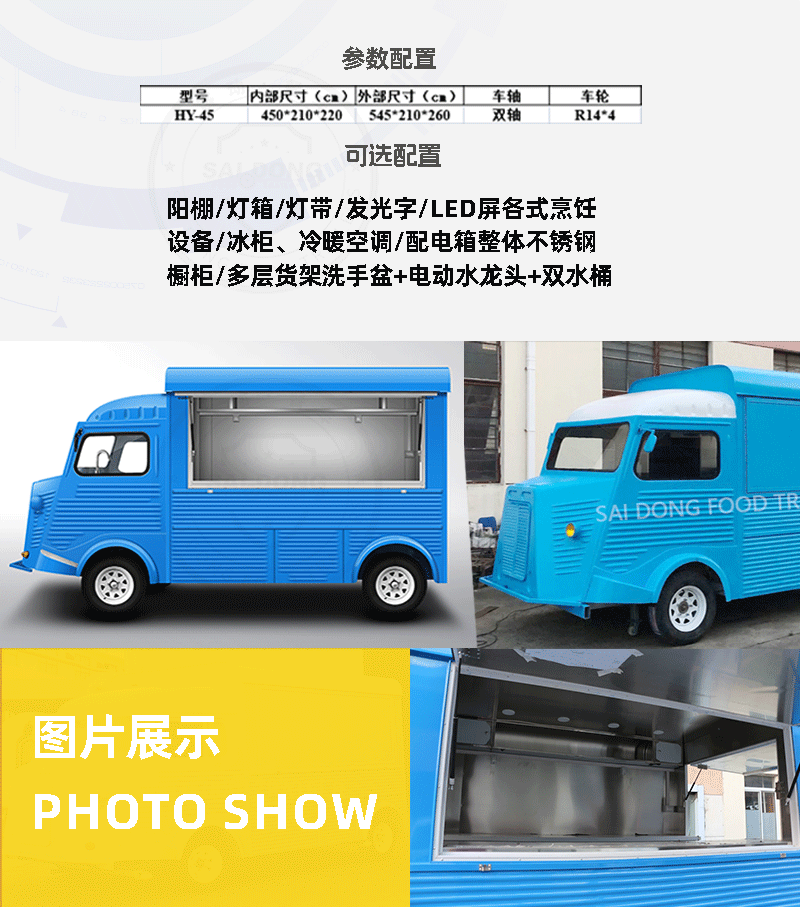 雪铁龙-_04.gif